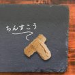 画像2: ちんすこう（お徳用・14包） (2)