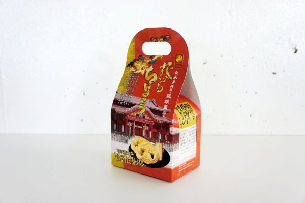 画像4: ちんすこう・花ぼうるセット（5包・3包） (4)