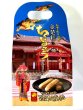 画像3: ちんすこう（10包） (3)
