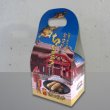 画像1: ちんすこう（10包） (1)