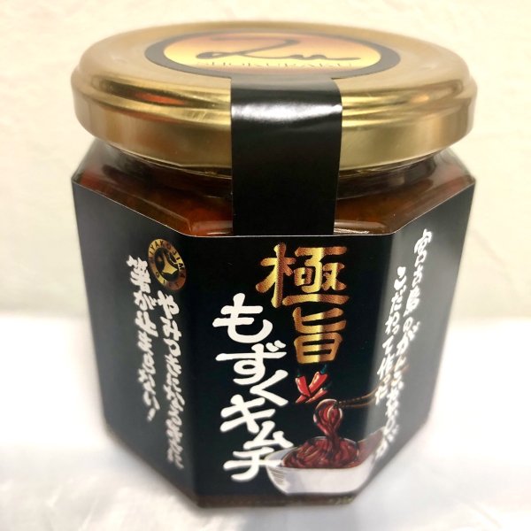 画像1: 極旨もずくキムチ（160g） (1)