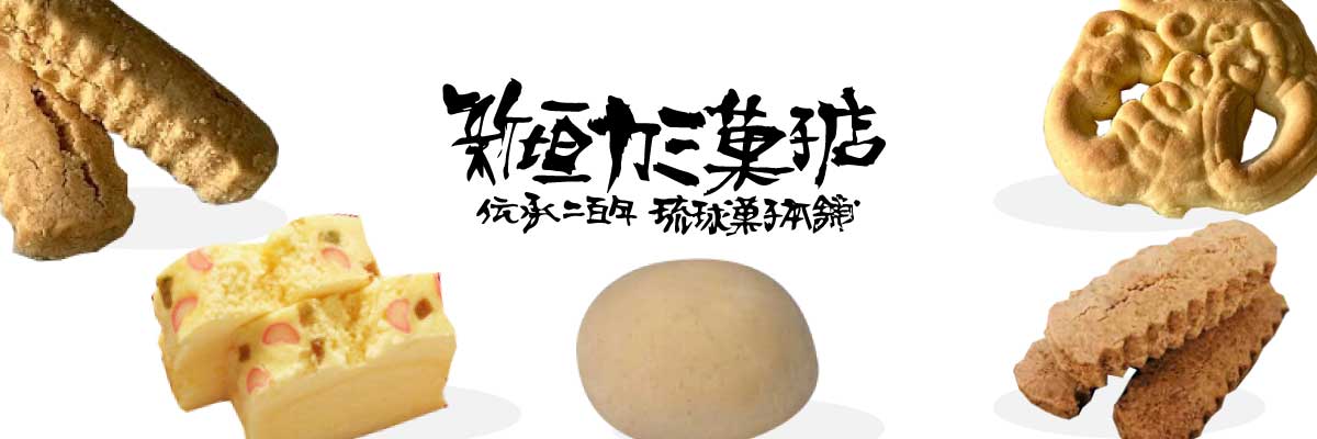 改めてよろしく